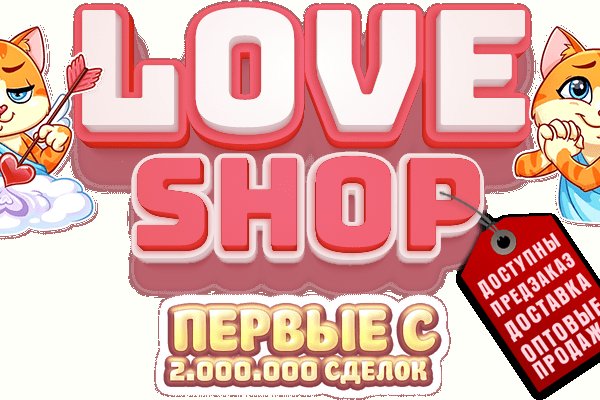 Не заходит на mega onion mega sbs